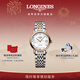 浪琴（LONGINES）瑞士手表 博雅系列 女士鋼帶機械表 L43095877新年禮物 白色珍珠母貝25.5 mm