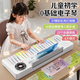 歐塞奇彩虹益智電子琴兒童鋼琴玩具3-6-12歲初學(xué)者女孩玩具生日新年禮物
