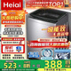 Heiai【大牌補貼35%】洗衣機全自動(dòng)一級能效家用智能洗烘一體大容量波輪洗衣機強勁洗脫公寓租房宿舍 10KG【銷(xiāo)量TOP1+強力風(fēng)干+雙藍光殺菌】 波輪
