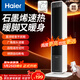 海爾（Haier）石墨烯速熱取暖器暖風(fēng)機電暖器電暖氣電熱取暖器京東自營(yíng)遙控小太陽(yáng)暖風(fēng)辦公室烤火爐HNS2012升級