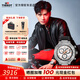 天梭（TISSOT）【咨詢(xún)有驚喜】競速系列石英機芯計時(shí)男表摩托車(chē)運動(dòng)瑞士手表腕表 龔俊同款T141.417.17.011.00