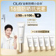 玉蘭油（OLAY）全新小白傘防曬霜50ml防水防汗高倍防曬乳戶(hù)外隔離霜新年禮物女