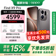 OPPO Find X9 Pro【多重好禮】 哈蘇2億長(cháng)焦鏡頭 7500mAh 5G旗艦手機【孫穎莎同款】 絨砂鈦 12GB+512GB 官方標配+3期免息+好禮三選二