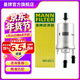 曼牌濾清器（MANNFILTER）WK69/2燃油濾芯適用于波羅勁取勁情途安高爾夫邁騰/速騰/明銳/A3