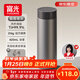 富光小鈦陽(yáng)純鈦保溫杯男女士鈦杯子高級感水杯茶水分離戶(hù)外京東限定