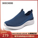斯凱奇（Skechers）男鞋秋季舒適輕便懶人一腳蹬運動(dòng)鞋減震休閑健步鞋8790219