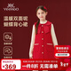英氏（YEEHOO）女童連衣裙兒童裙子中大童裝新年小香風(fēng)紅品拜年服春裝 紅色 160