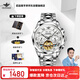 歐品客瑞士認證品牌手表男士全自動(dòng)機械表鏤空防水鏤空名表夜光生日禮物