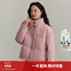 茵曼（INMAN）立領(lǐng)加厚保暖鴨絨羽絨服女2025冬季新年紅裝花朵復古短外套 粉色 M