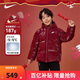 NIKE 耐克男女童紅色拜年服保暖短款90絨羽絨服冬季滿(mǎn)印兒童外套上衣