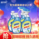 藍月亮玻璃清潔劑 玻璃水套裝500g/瓶*2 清潔玻璃 不留水痕 4瓶500g 500g-1kg