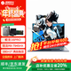 機械革命蛟龍16Pro/極光X/曠世X 2024/25款5060滿(mǎn)血游戲筆記本電腦 蛟龍15K R7-7735H+4050|165HZ 16G+1T【可升級32G】 正品保障|全國質(zhì)保