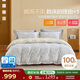 博洋家紡100支長(cháng)絨棉純棉磨毛四件套冬季加厚保暖全棉套件1.8米床雅姿家居館