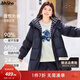 MsShe【90%白鴨絨】大碼女裝2025冬裝胖mm格子連帽中長(cháng)羽絨服外套 藏青藍色現貨 4XL