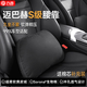 九百汽車(chē)腰靠沖孔麂皮絨靠背腰墊辦公室腰靠座椅靠墊護腰家用車(chē)用靠枕