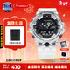 卡西歐（CASIO）黑金手表gshock黑白賽車(chē)冰韌運動(dòng)時(shí)尚學(xué)生防水送男友圣誕禮物腕表 GA-700SKE-7A冰韌白+透明表帶