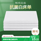 艾薇 白床單抗菌床單白色軍訓學(xué)生宿舍單人床單單件  白色115*210cm 