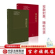 【雙款封面 隨機發(fā)貨】誠品時(shí)光 作者親訪(fǎng)創(chuàng  )始人吳清友 中信出版社圖書(shū)