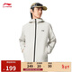 李寧加絨保暖防潑水軟殼沖鋒外套透氣通勤健身連帽夾克風(fēng)衣AFDVE81