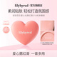 Lilybyred韓國愛(ài)心光腮紅膏多用自然顯色提升有光澤質(zhì)地細膩彩妝01純凈珊瑚