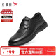 紅蜻蜓秋冬真皮正品皮鞋牛皮輕便軟底男士商務(wù)休閑皮鞋WJA33220 黑色 40