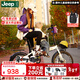 Jeep吉普折疊自行車(chē)成人20寸男女士變速通勤運動(dòng)單車(chē)-賽利 升級版-皎月白【前車(chē)筐+車(chē)子+寶寶座椅】 20寸 7速