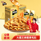 鹽津鋪子王一博大魔王六必居麻醬原味200g約12小袋素毛肚魔芋爽休閑零食