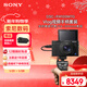 索尼（SONY）【新年禮物】DSC-RX100M7G 黑卡數碼相機 Vlog視頻手柄套裝（24-200mm鏡頭 RX100 VII/黑卡7）