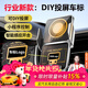 億飾【2025新款】車(chē)載手機支架無(wú)線(xiàn)充電器66W磁吸快充專(zhuān)用DIY投屏車(chē)標 熄火可取丨小程序DIY投屏車(chē)標