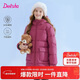 笛莎（DEESHA）童裝女童羽絨服2025冬季款兒童中長(cháng)加厚保暖工裝羽絨服大童女孩