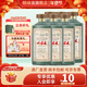 老明光53度500ml 明綠香型 高檔商務(wù)宴請 節日送禮 明綠液白酒 53%vol 500mL 6瓶 ·贈同款小酒禮盒*3+珍藏版馬年紀念酒