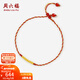 周六福（ZLF）新年禮物  黃金腳鏈女款簡(jiǎn)約小金珠編織紅繩腳鏈 計價(jià) 腳鏈(21cm+尾鏈4cm)-0.49g
