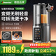 德森朗（Desselan）德國【變頻輕音】無(wú)刷破壁機全自動(dòng)免煮2025新款靜音豆漿機鈦涂層防糊輔食機免手洗榨汁機 【新品】無(wú)刷電機丨可拆洗丨鈦涂層