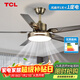 TCL 風(fēng)扇燈大尺寸風(fēng)力家用一體鐵藝客廳餐廳電扇燈吊扇燈2026新款 古銅色42寸-變頻-(遙控)48W