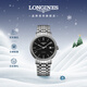 浪琴（LONGINES）瑞士手表 時(shí)尚系列 男士鋼帶機械表L49224526新年禮物