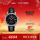 天梭（TISSOT）官旗  瑞士手表力洛克系列時(shí)尚自動(dòng)機械男表送男友新年禮物 【龔俊同款】黑盤(pán)皮帶