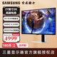 三星（SAMSUNG）顯示器 27英寸OLED 360Hz 0.03ms(GTG) 2K 防燒屏技術(shù) 防眩光 玄龍騎士 G60SD 電競顯示屏幕 27英寸 S27DG602SC/600SC