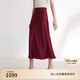 EP雅瑩女裝 涼爽緞面三醋酸a字長(cháng)款半身裙 秋裝商場(chǎng)同款3318A 酒紅色 L