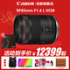 佳能（Canon）RF全畫(huà)幅專(zhuān)業(yè)微單定焦鏡頭適用于R3 R5二代 R5 R6 R6二代 R7 R8 R10 R50 RP R100廣角人像微距鏡頭 RF85mm F1.4 L VCM 官方標配【京東多