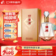 今世緣國緣V9商務(wù)版 清雅醬香型白酒 42度 500ml*1瓶 單瓶裝