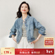 尚都比拉春秋款純棉牛仔外套短款高級感女裝氣質(zhì)休閑百搭上衣 牛仔藍 M 