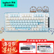 羅技（Logitech）K75M無(wú)線(xiàn)機械能鍵盤(pán) AI客制化75配列熱插拔透光PBT鍵帽Mac ipad鍵盤(pán)電腦辦公游戲鍵盤(pán)送男女生禮物 K75M黑+冰淇淋小熊丨主題鍵帽丨雙色注塑