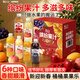 小輕甘輕上橙汁/蘋(píng)果汁/葡萄汁/芒果汁0脂肪100%果汁含量飲料年貨禮盒裝 輕上繽紛果汁禮盒（1L*6禮盒裝）