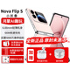 華為小折疊屏手機novaFlip翻蓋【24期|免息】flips寶盒小方塊新品手機6.88mm輕薄鴻蒙女士二折疊 櫻語(yǔ)粉512G 官方標配