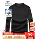 七匹狼長(cháng)袖T恤男25秋季5A抗菌面料莫代爾圓領(lǐng)長(cháng)T男士寬松顯瘦打底衫男裝 001(黑色)-升級版 2XL 180/96A