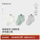 babylove嬰兒襪子春秋冬初生寶寶短襪不勒腳彈力棉襪可愛(ài)新生兒襪