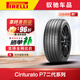 倍耐力（Pirelli）汽車(chē)輪胎 P7C2 P7二代系列 舒適靜音  255/40R18 99Y(MO)奔馳