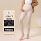 孕之秀孕婦打底褲外穿秋冬加厚絨棉質(zhì)豎條顯瘦孕期不勒肚一體托腹連褲襪 冬季特厚絨-燕麥白踩腳 均碼(150-170cm/90-160斤)