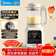 美的（Midea）新款破壁機家用小型迷你3-4人用 1.2L輕音多功能自動(dòng)預約免煮豆漿機 五谷雜糧輔食料理機 補貼 001
