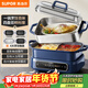 蘇泊爾（SUPOR）家用多功能涮肉烤魚(yú)烤肉鍋 智能電蒸鍋 電煮鍋 電火鍋  多用途分體式不粘料理鍋 電熱鍋H50FC983A
